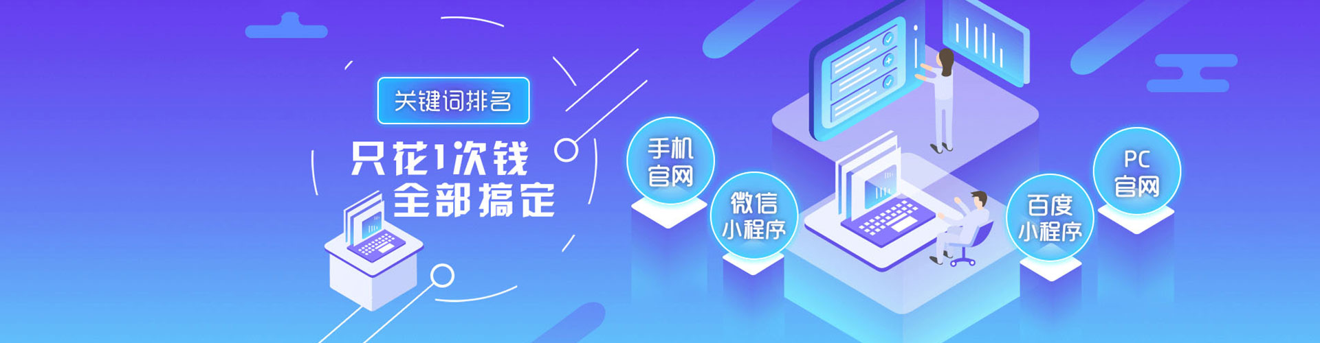 莲花推广竞价